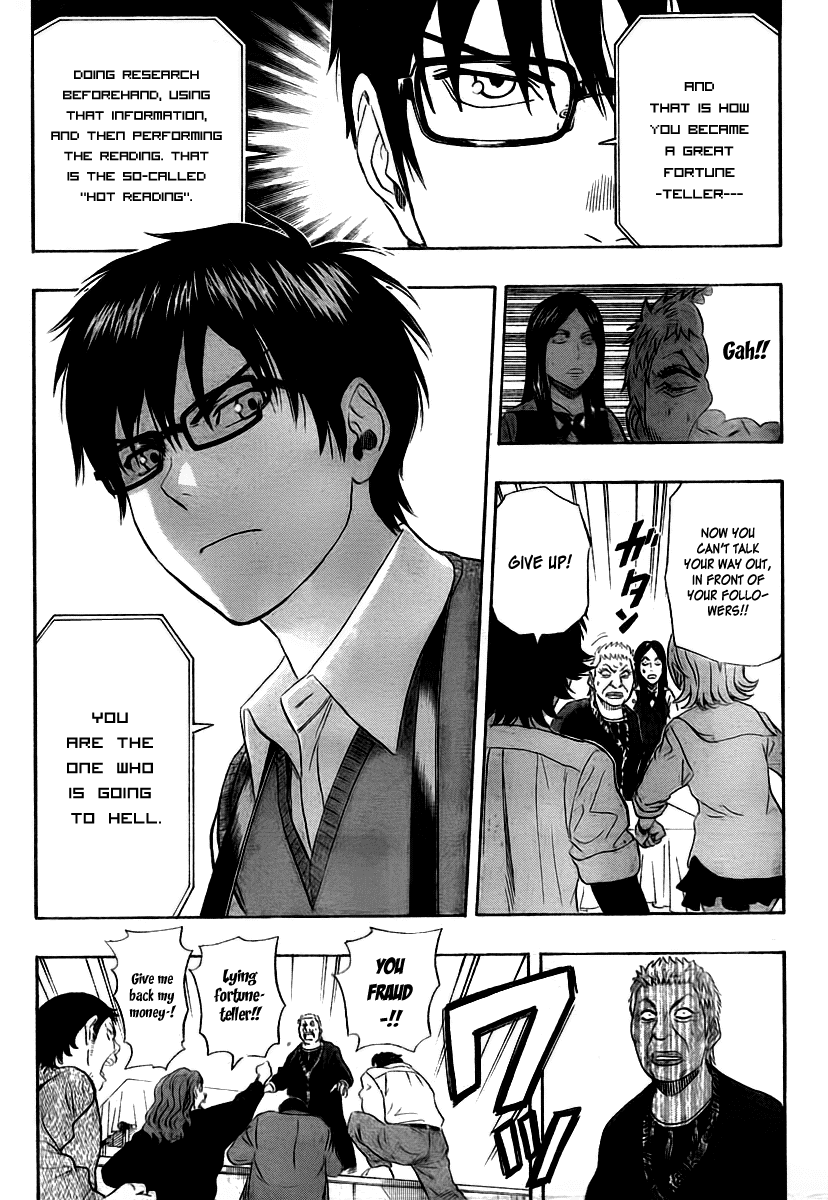 Sket Dance Chapter 104 page 16 - Chapter 104: Defeat The Fortune Teller, Part 2