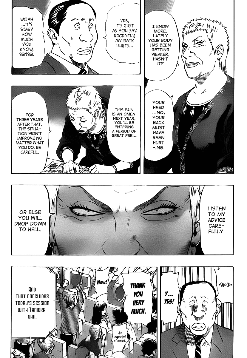 Sket Dance Chapter 104 page 3 - Chapter 104: Defeat The Fortune Teller, Part 2