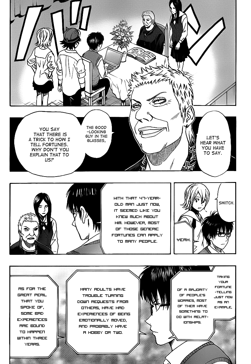 Sket Dance Chapter 104 page 5 - Chapter 104: Defeat The Fortune Teller, Part 2