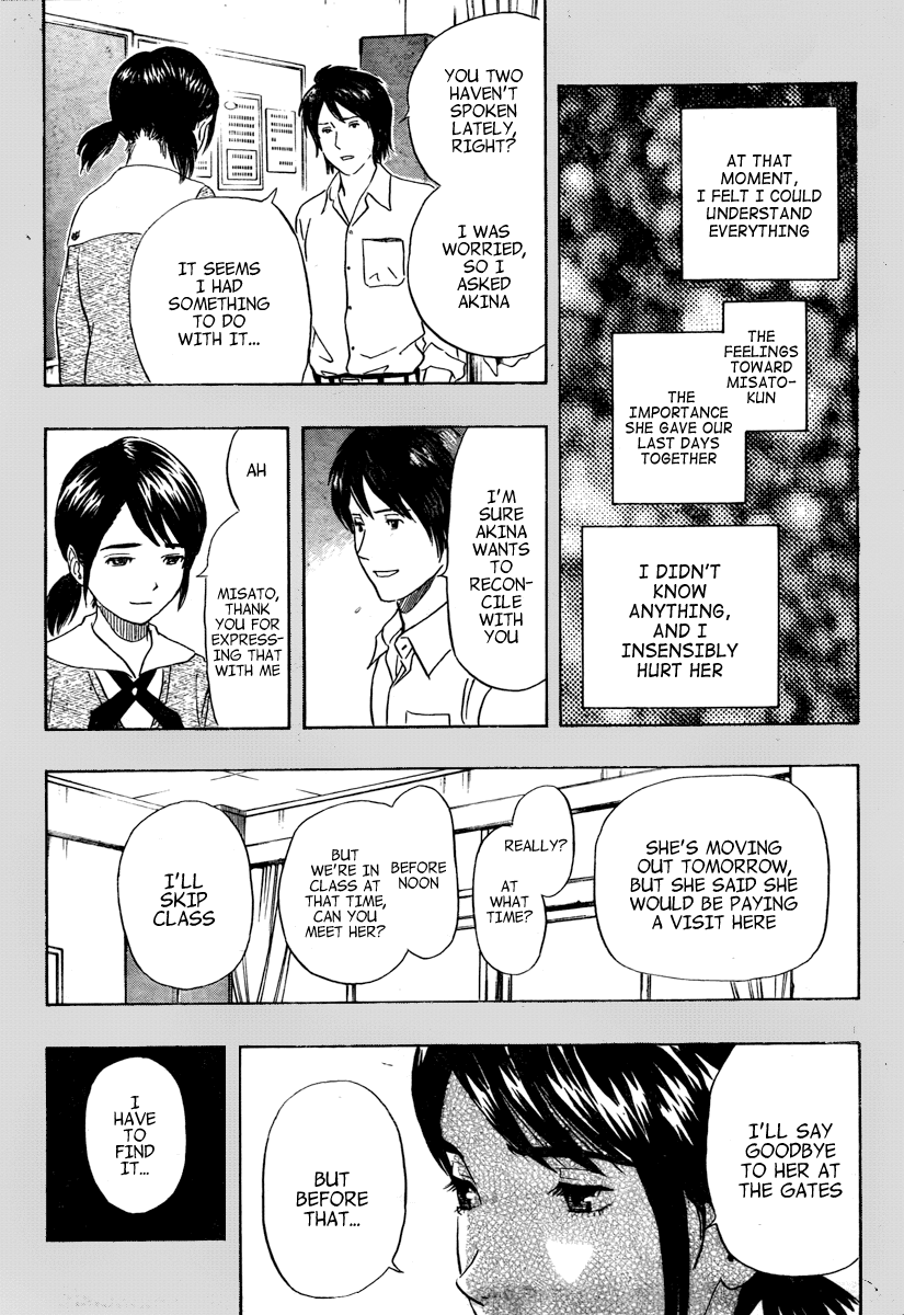 Sket Dance Chapter 105 page 11 - Chapter 105: Drop