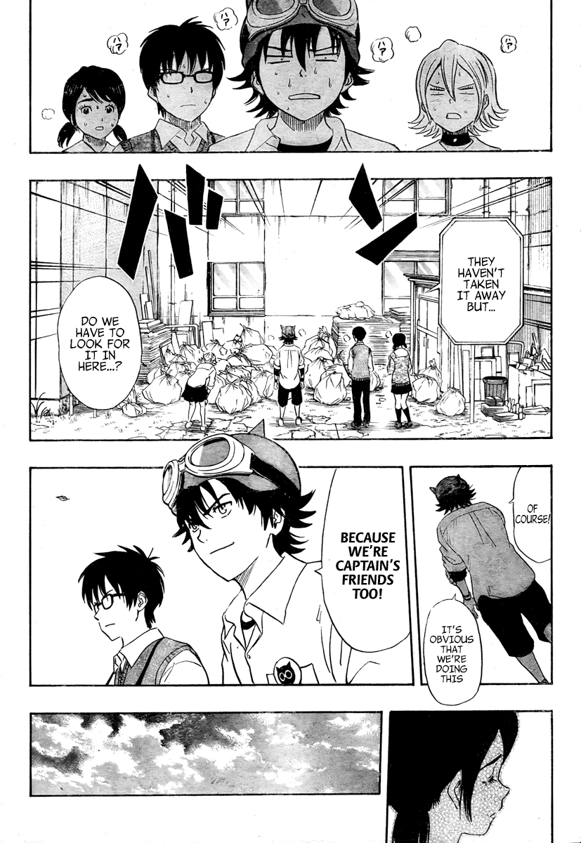 Sket Dance Chapter 105 page 15 - Chapter 105: Drop