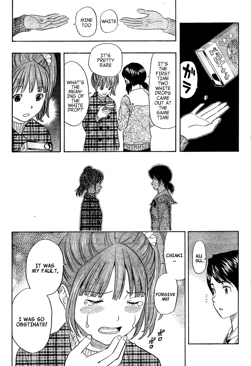 Sket Dance Chapter 105 page 17 - Chapter 105: Drop