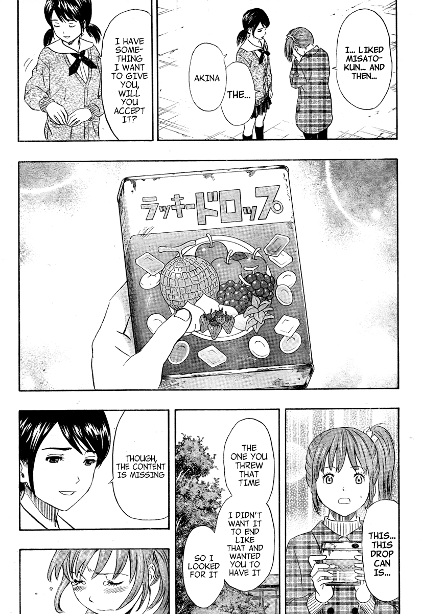 Sket Dance Chapter 105 page 18 - Chapter 105: Drop