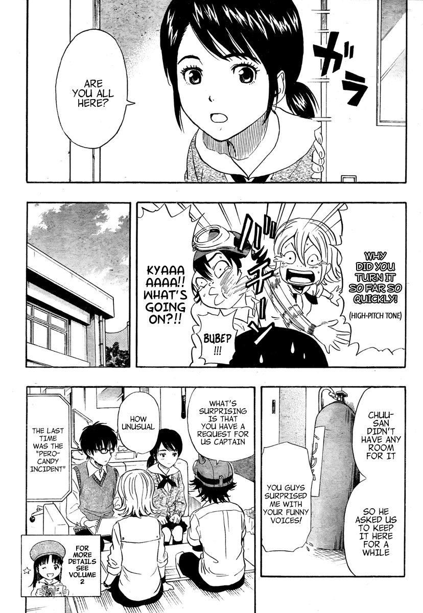 Sket Dance Chapter 105 page 2 - Chapter 105: Drop