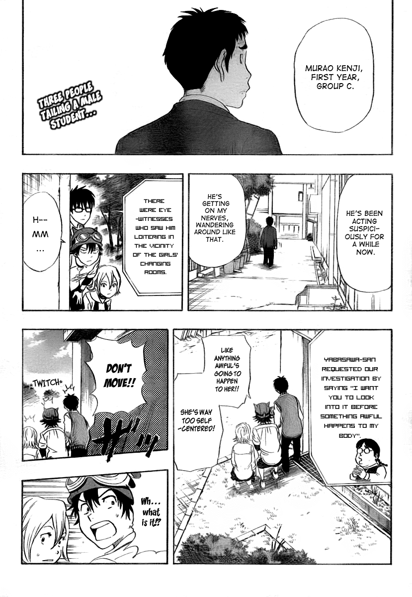 Sket Dance Chapter 106 page 1 - Chapter 106: Deka-Dance in a Circle