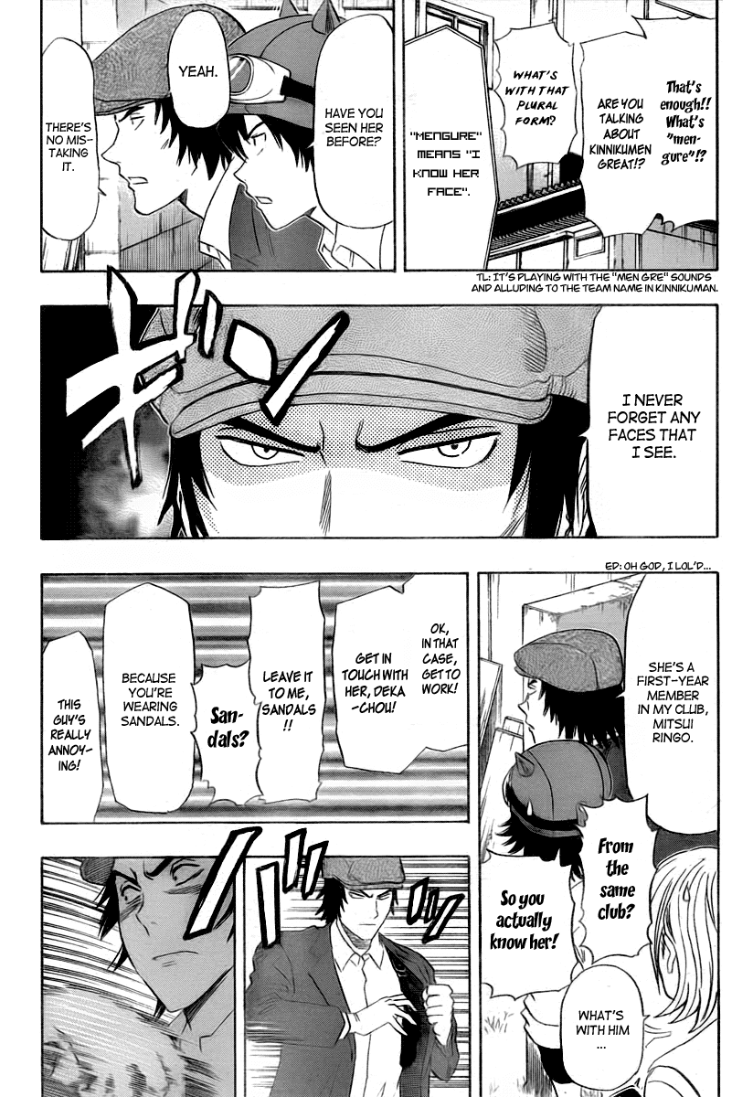 Sket Dance Chapter 106 page 10 - Chapter 106: Deka-Dance in a Circle