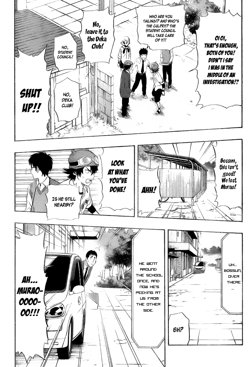 Sket Dance Chapter 106 page 16 - Chapter 106: Deka-Dance in a Circle
