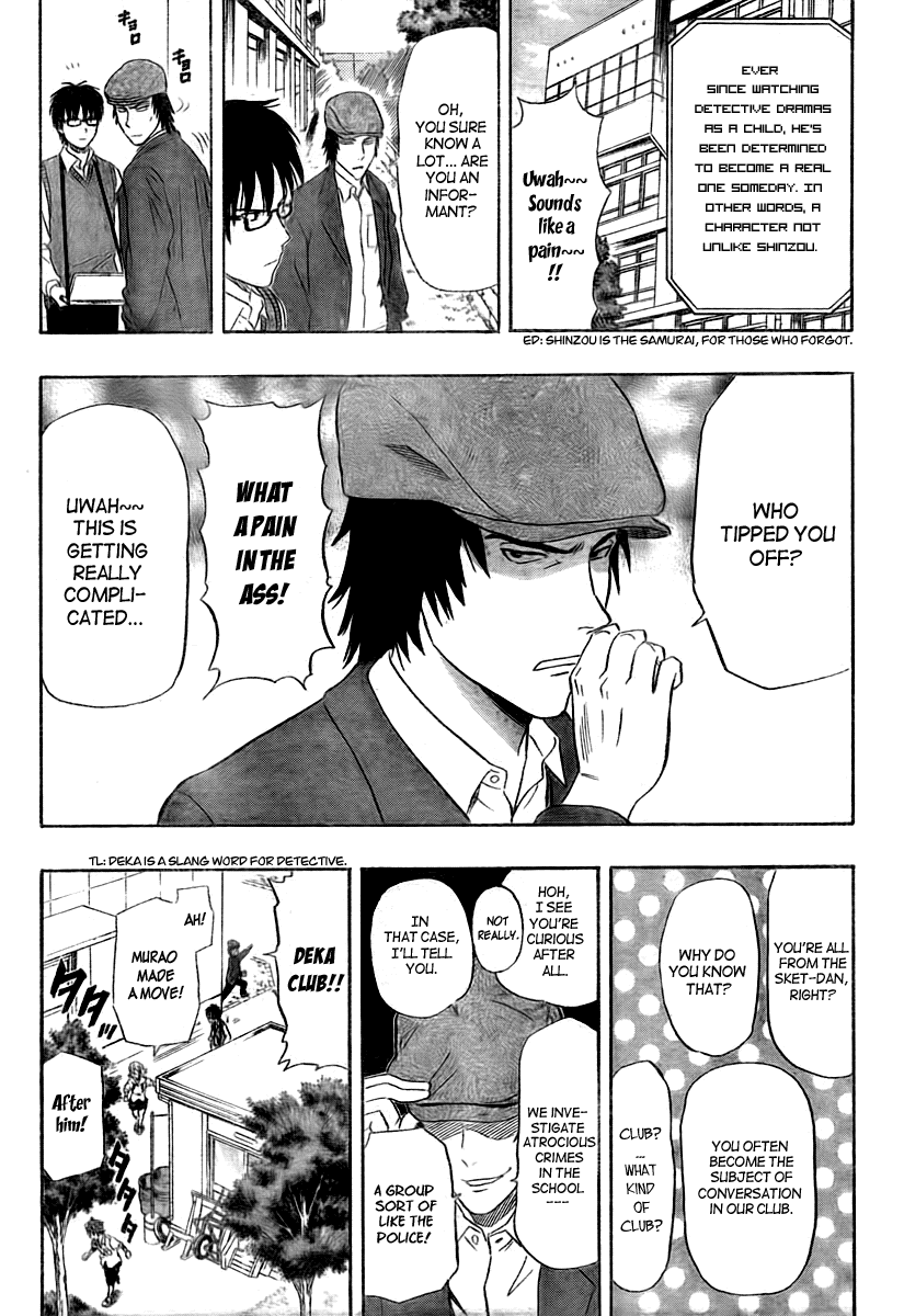 Sket Dance Chapter 106 page 4 - Chapter 106: Deka-Dance in a Circle