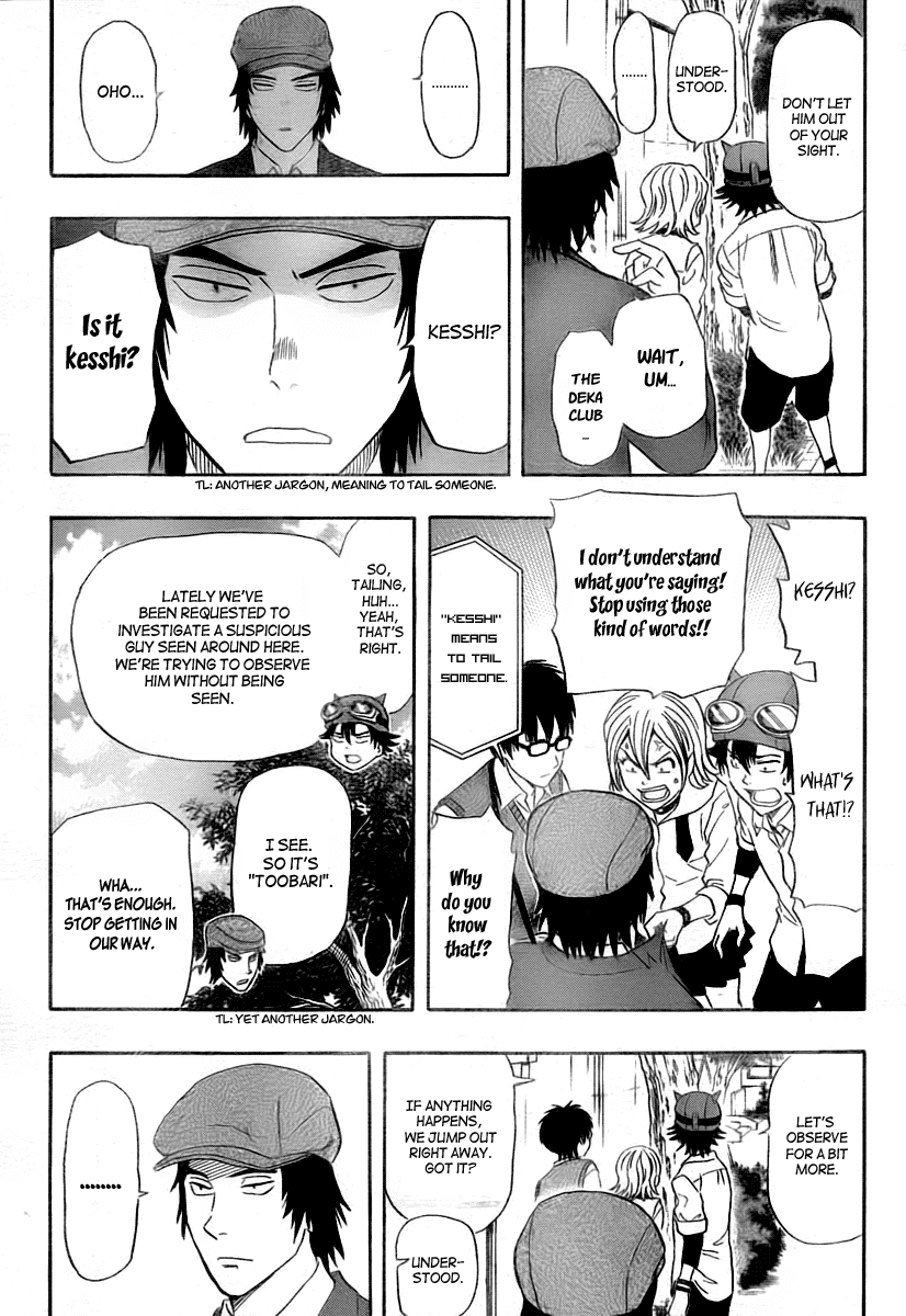 Sket Dance Chapter 106 page 5 - Chapter 106: Deka-Dance in a Circle