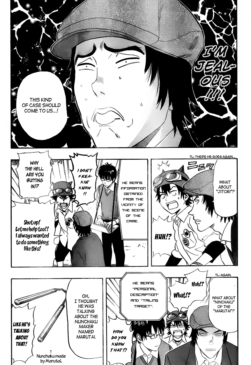Sket Dance Chapter 106 page 6 - Chapter 106: Deka-Dance in a Circle