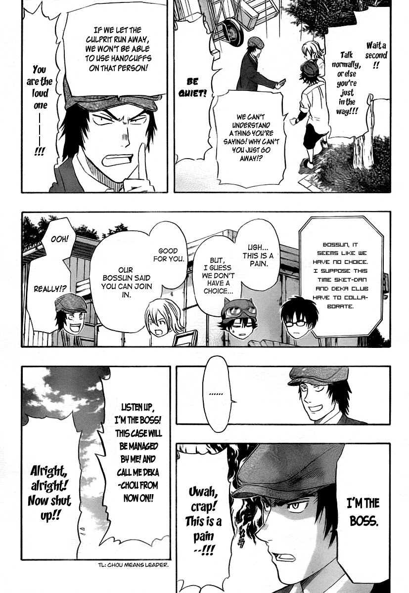 Sket Dance Chapter 106 page 7 - Chapter 106: Deka-Dance in a Circle