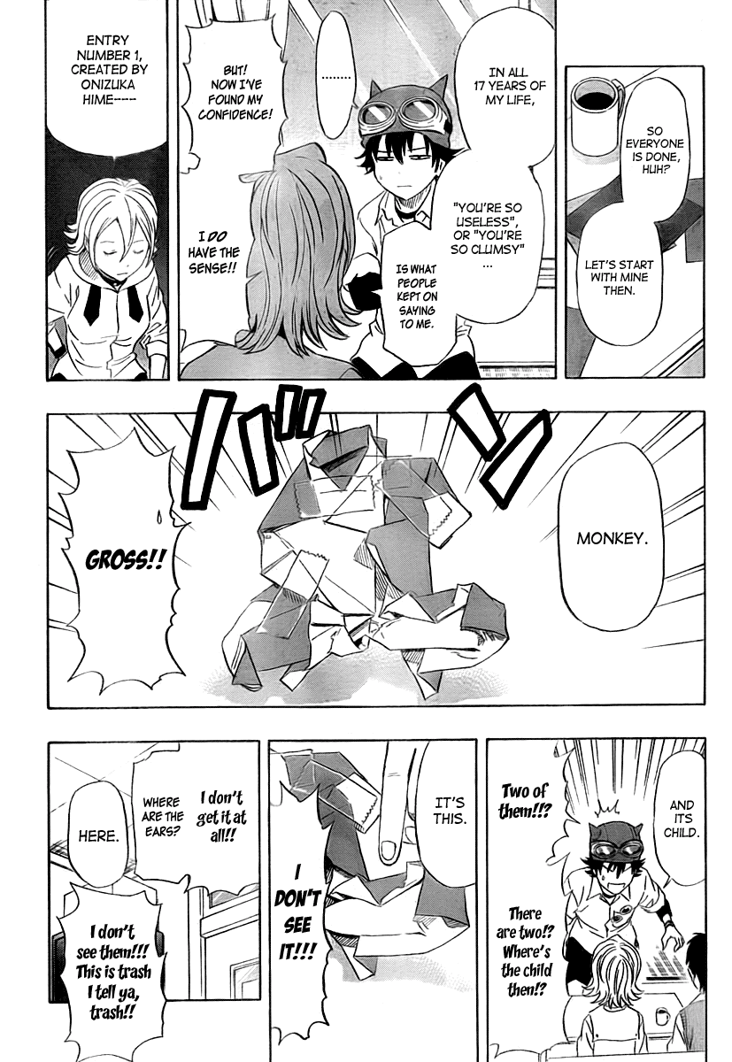Sket Dance Chapter 107 page 8 - Chapter 107: The Man Known as the Origami God