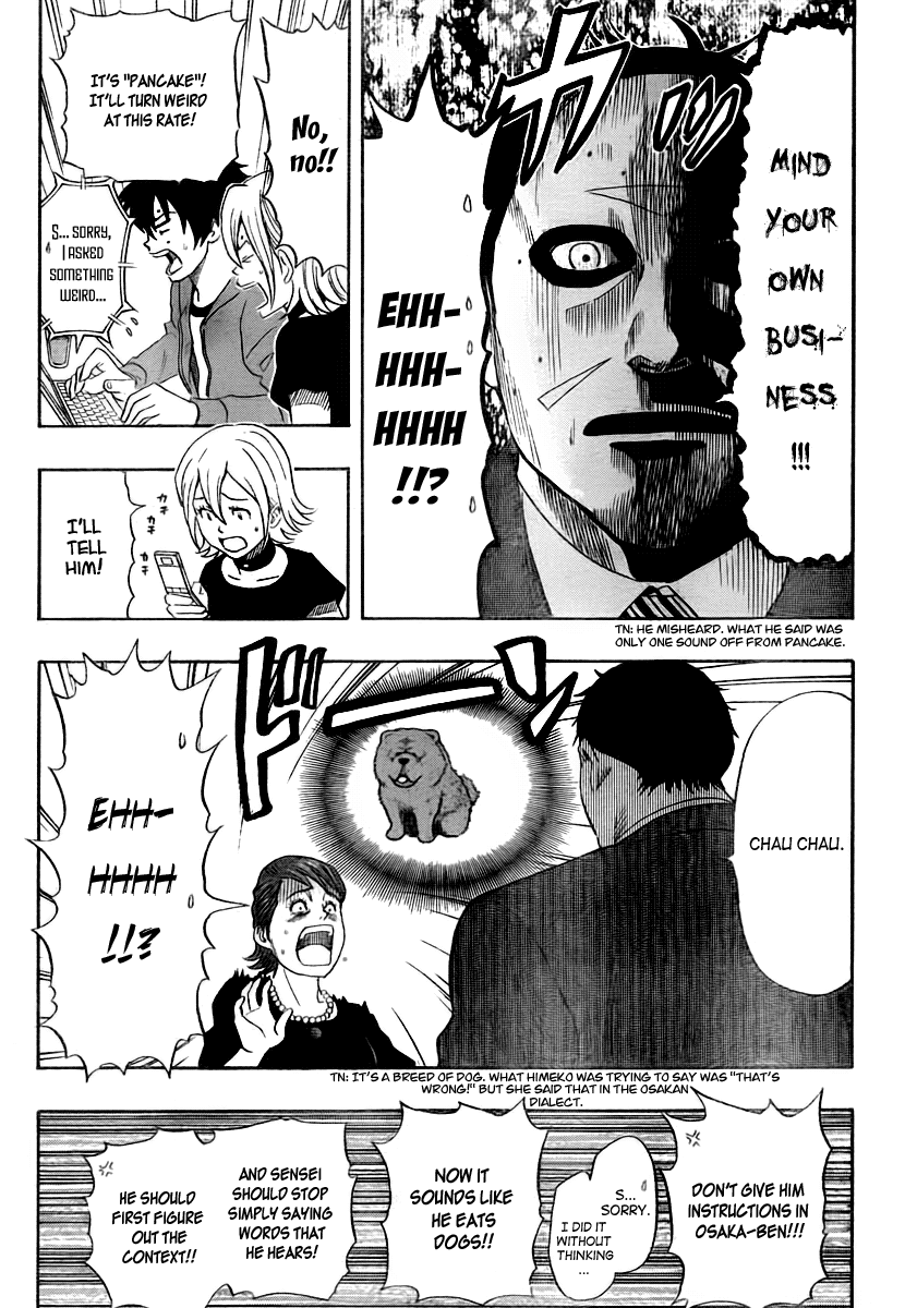 Sket Dance Chapter 108 page 13 - Chapter 108: Whispered Instructions