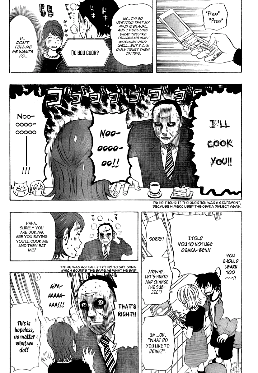 Sket Dance Chapter 108 page 15 - Chapter 108: Whispered Instructions