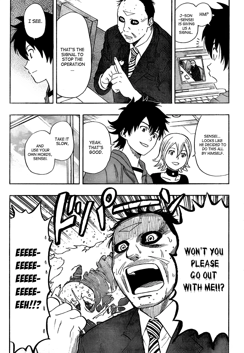 Sket Dance Chapter 108 page 17 - Chapter 108: Whispered Instructions