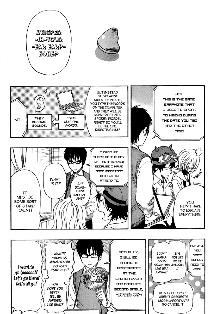 Sket Dance Chapter 108 page 4 - Chapter 108: Whispered Instructions