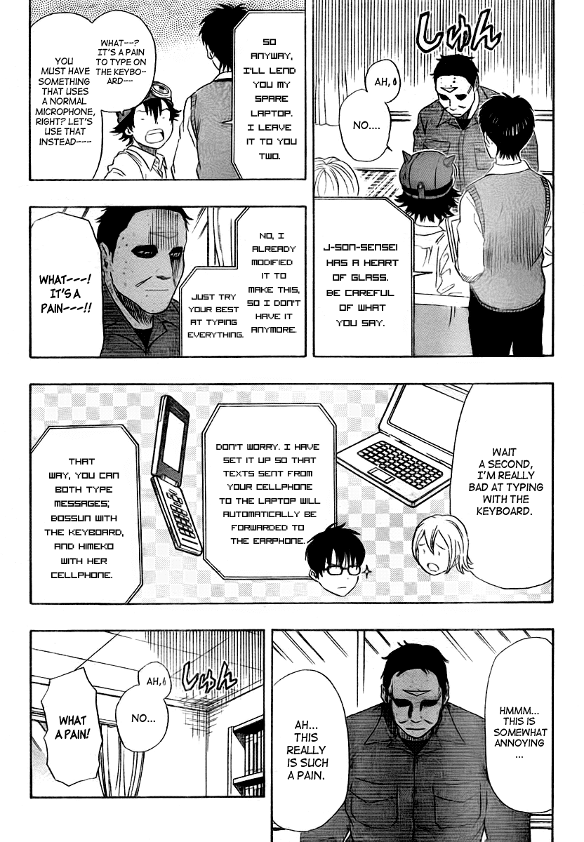 Sket Dance Chapter 108 page 5 - Chapter 108: Whispered Instructions