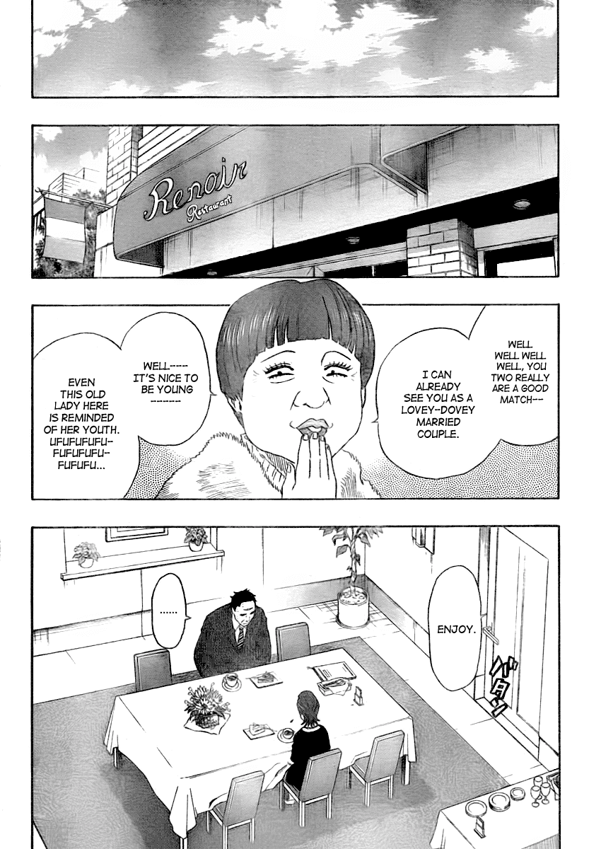 Sket Dance Chapter 108 page 6 - Chapter 108: Whispered Instructions