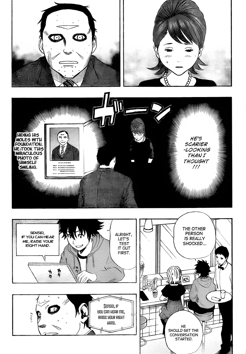 Sket Dance Chapter 108 page 7 - Chapter 108: Whispered Instructions