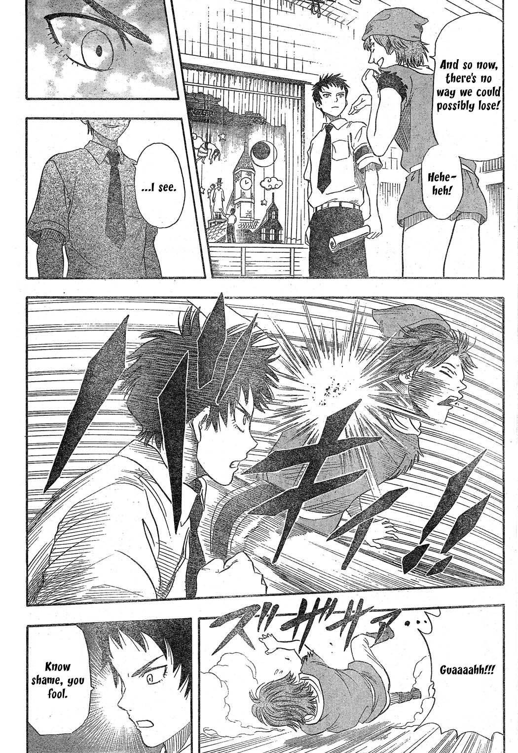 Sket Dance Chapter 11 page 18 - Chapter 11: An Awful Snow Princess