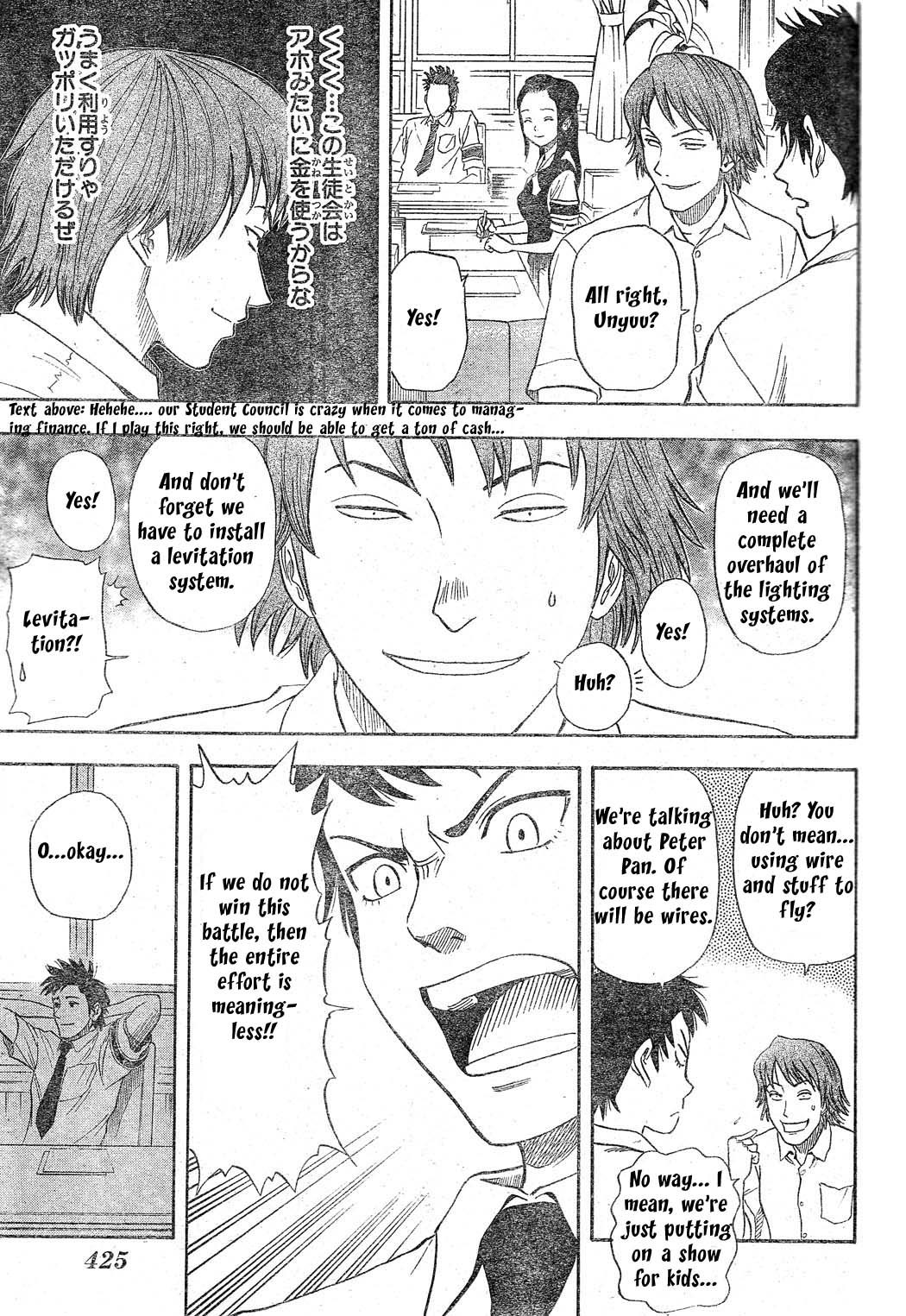 Sket Dance Chapter 11 page 5 - Chapter 11: An Awful Snow Princess