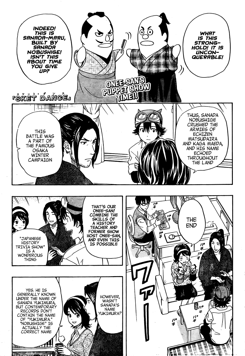 Sket Dance Chapter 110 page 1 - Chapter 110: You've Got Mail! Part 1