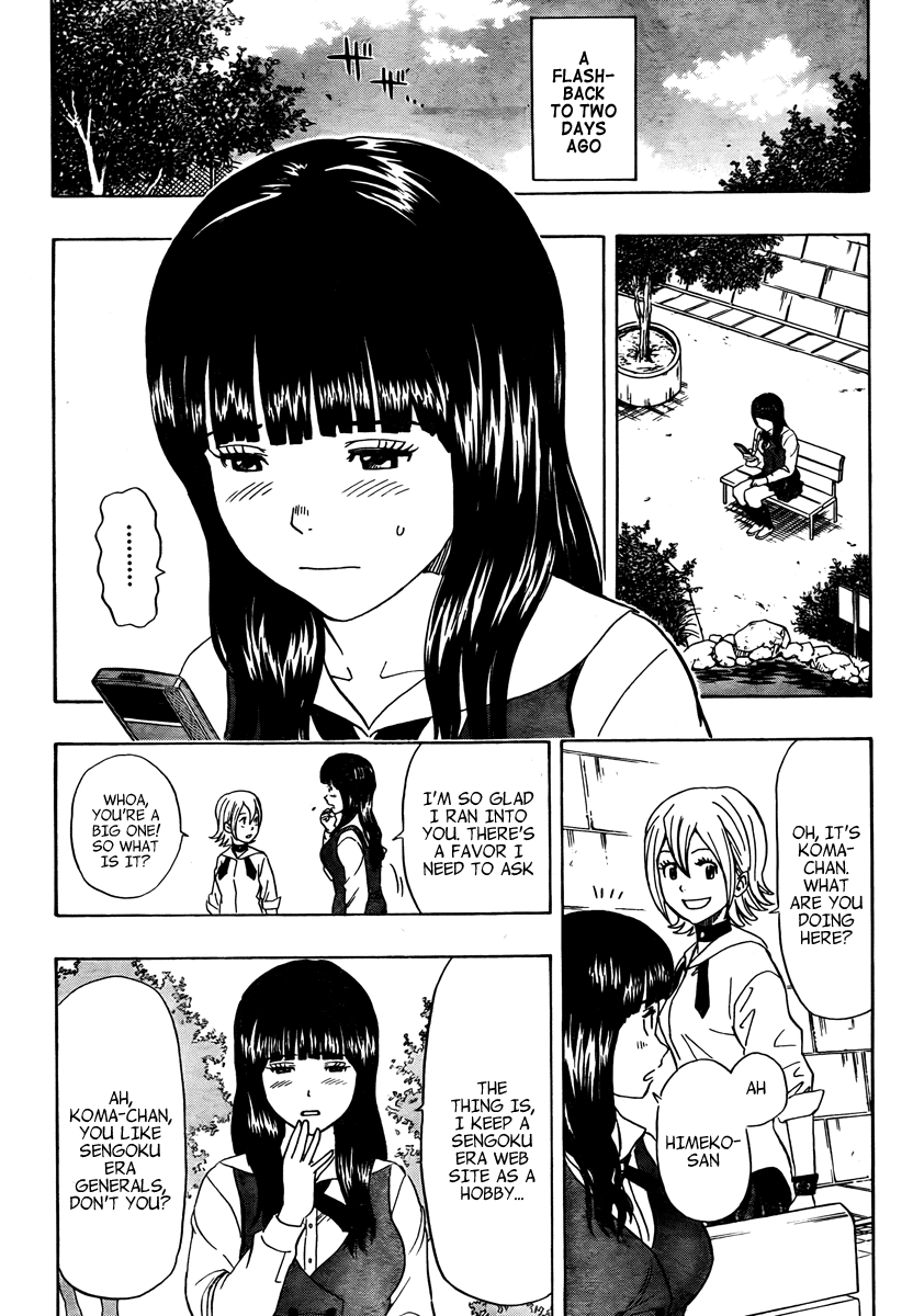 Sket Dance Chapter 110 page 18 - Chapter 110: You've Got Mail! Part 1