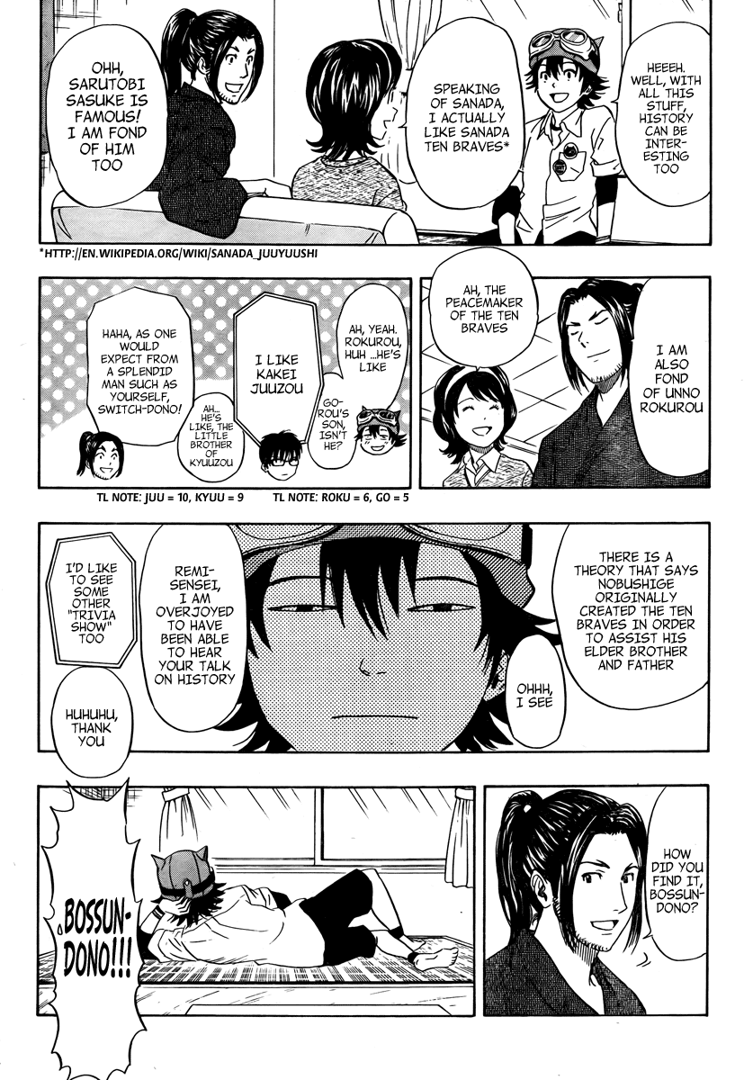 Sket Dance Chapter 110 page 2 - Chapter 110: You've Got Mail! Part 1