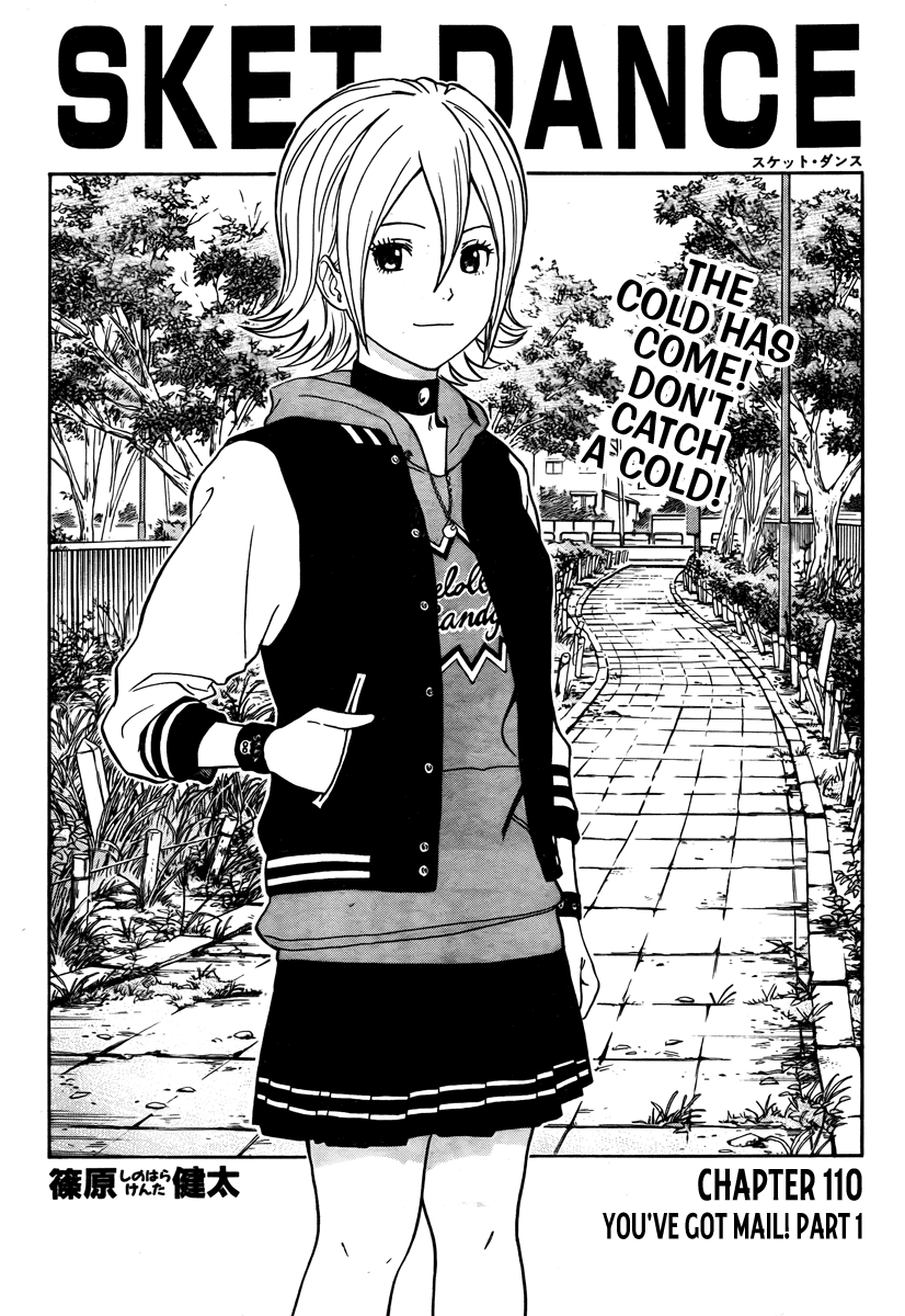 Sket Dance Chapter 110 page 3 - Chapter 110: You've Got Mail! Part 1