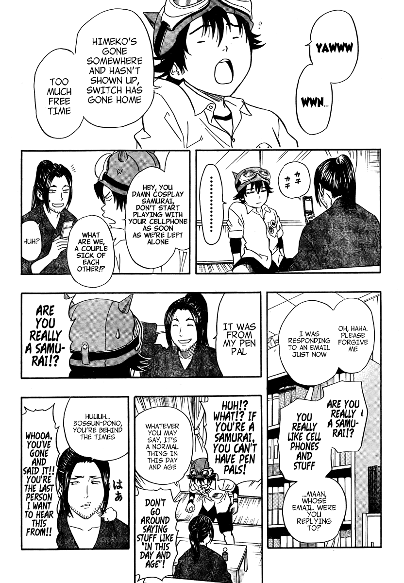 Sket Dance Chapter 110 page 4 - Chapter 110: You've Got Mail! Part 1