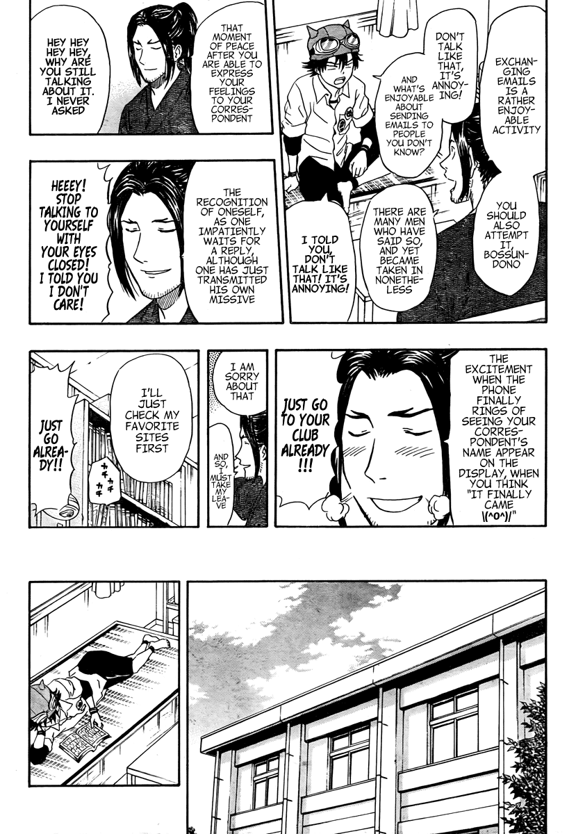 Sket Dance Chapter 110 page 5 - Chapter 110: You've Got Mail! Part 1