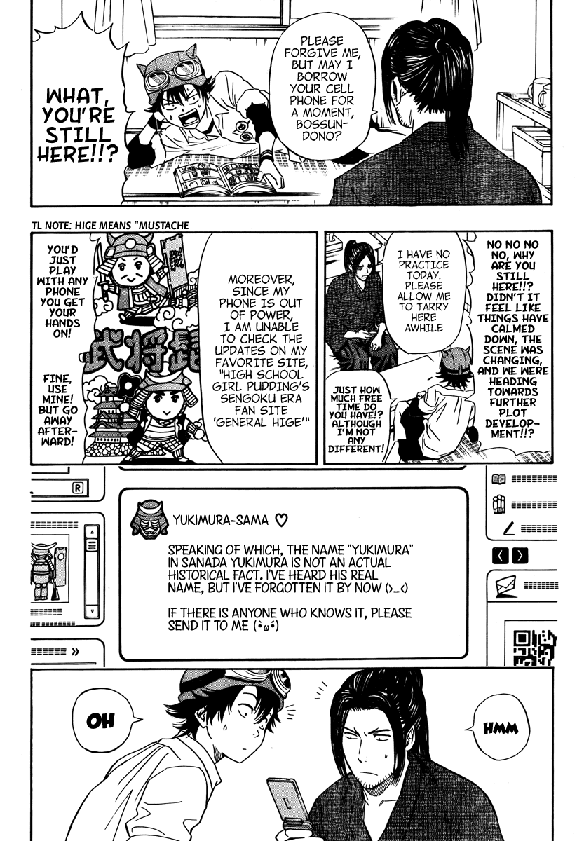 Sket Dance Chapter 110 page 6 - Chapter 110: You've Got Mail! Part 1