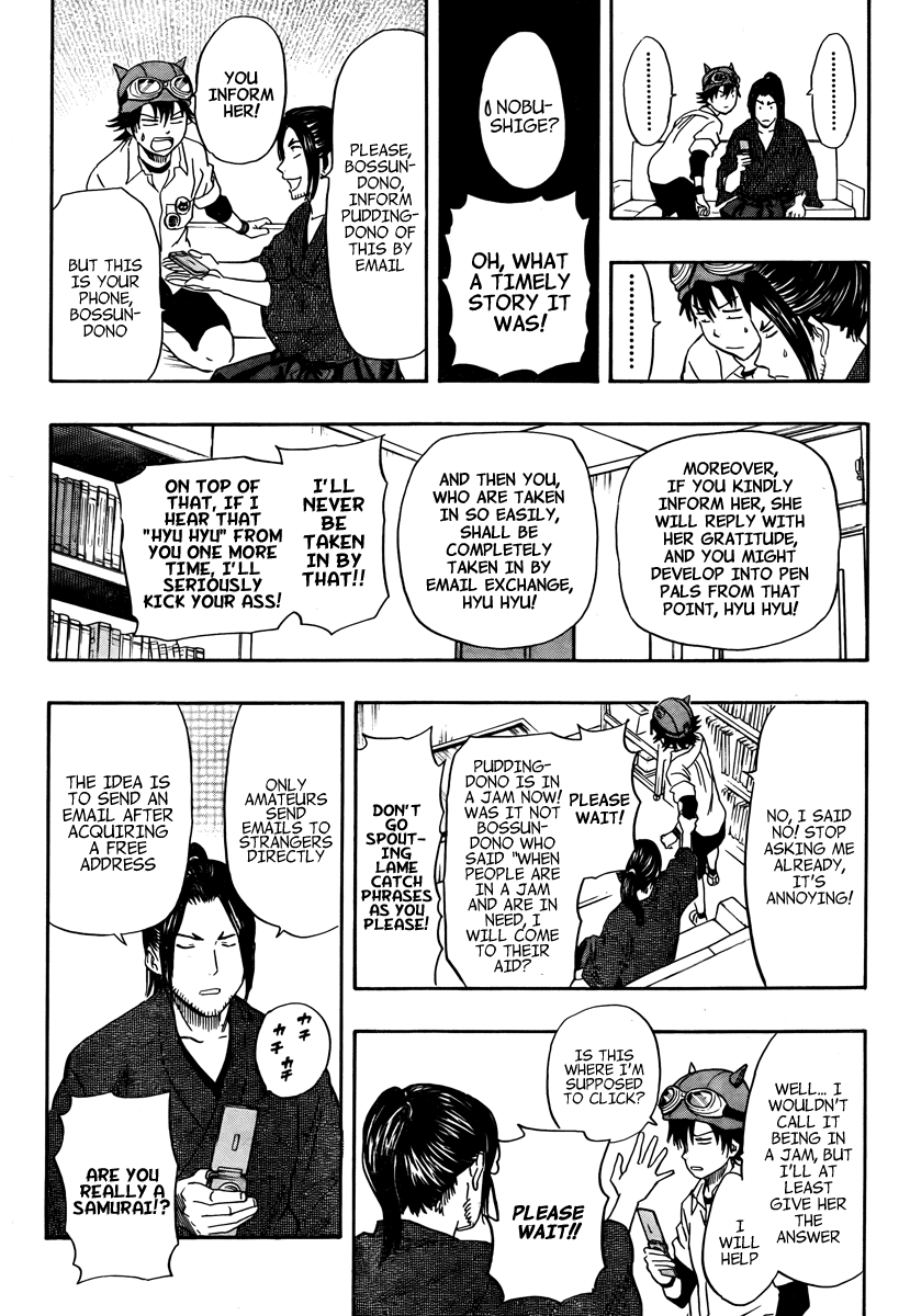 Sket Dance Chapter 110 page 7 - Chapter 110: You've Got Mail! Part 1