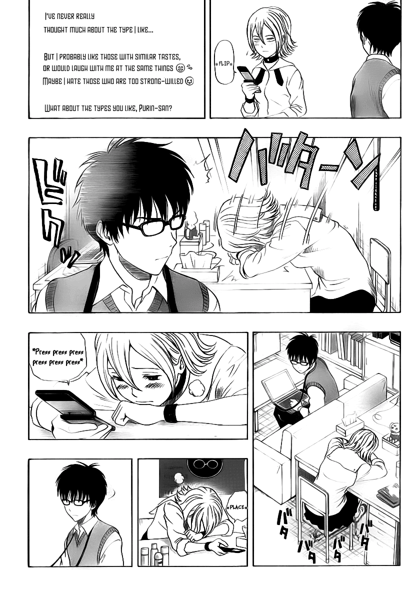 Sket Dance Chapter 111 page 12 - Chapter 111: You've Got Mail! Part 2