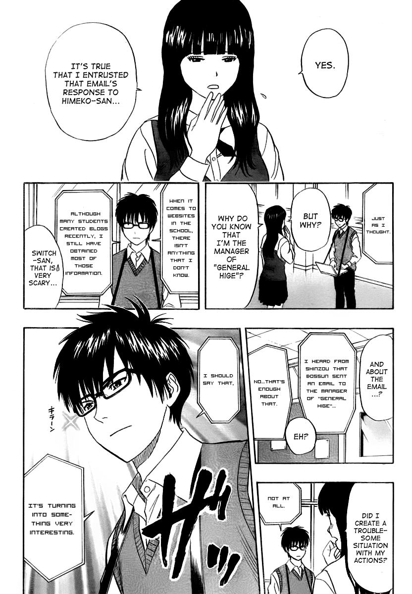 Sket Dance Chapter 111 page 14 - Chapter 111: You've Got Mail! Part 2