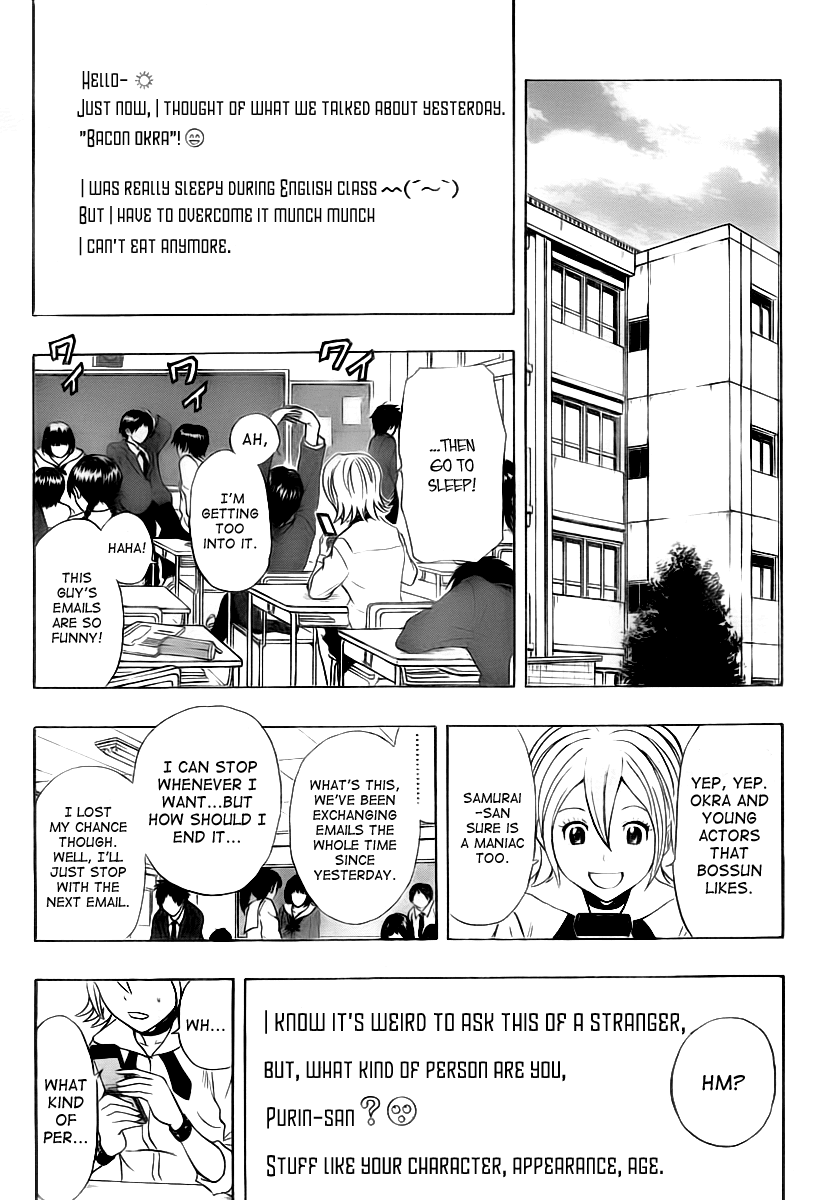 Sket Dance Chapter 111 page 5 - Chapter 111: You've Got Mail! Part 2