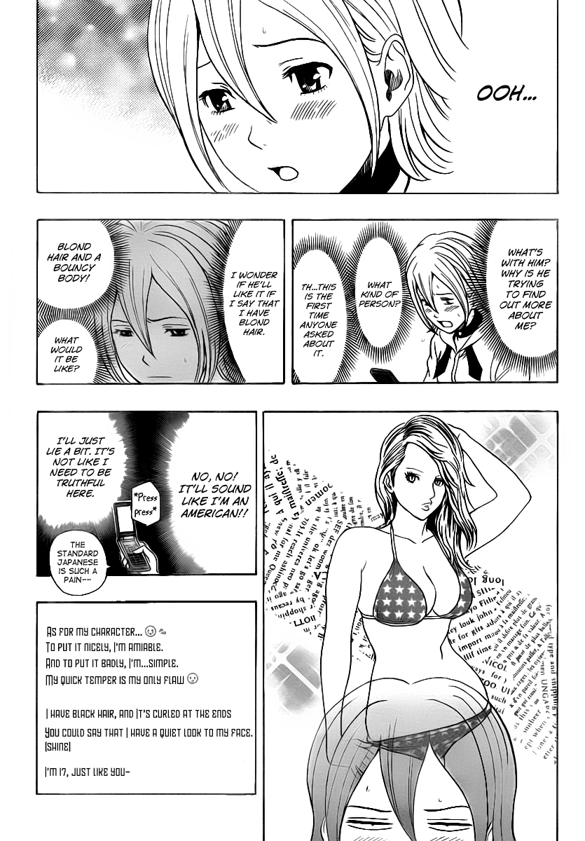 Sket Dance Chapter 111 page 6 - Chapter 111: You've Got Mail! Part 2
