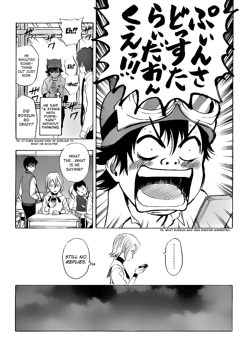 Sket Dance Chapter 111 page 8 - Chapter 111: You've Got Mail! Part 2