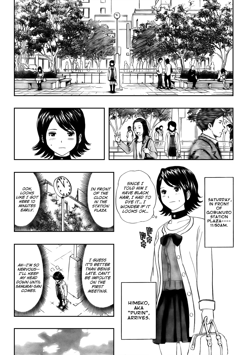 Sket Dance Chapter 112 page 2 - Chapter 112: You've Got Mail! Part 3