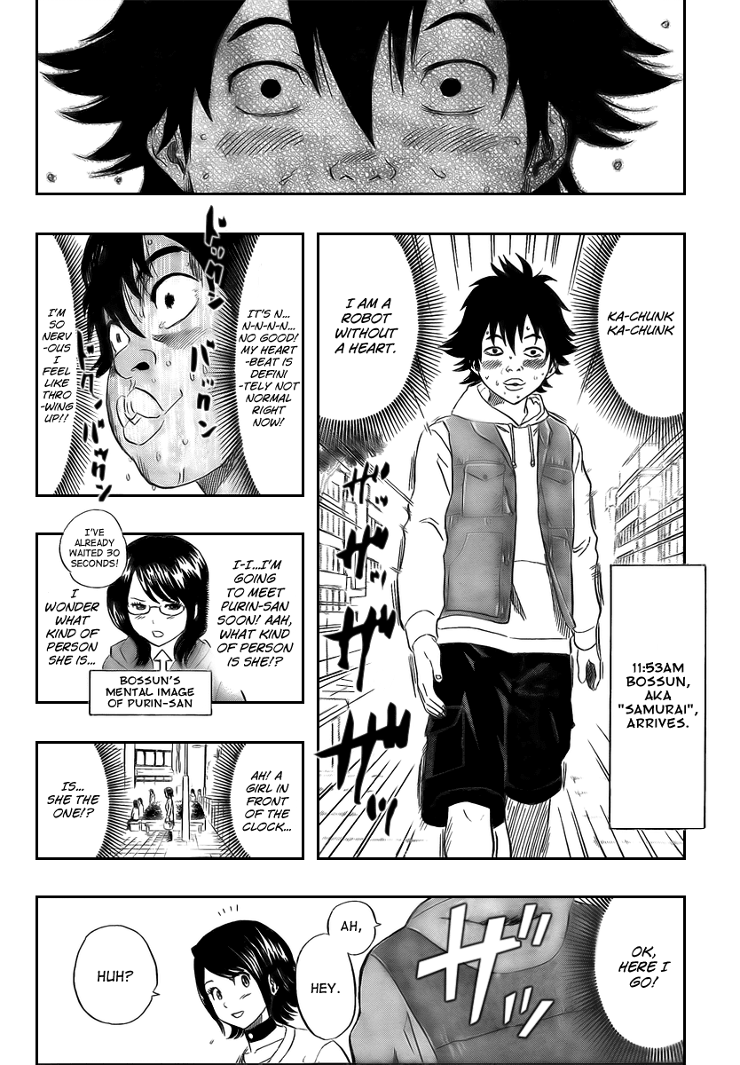 Sket Dance Chapter 112 page 3 - Chapter 112: You've Got Mail! Part 3