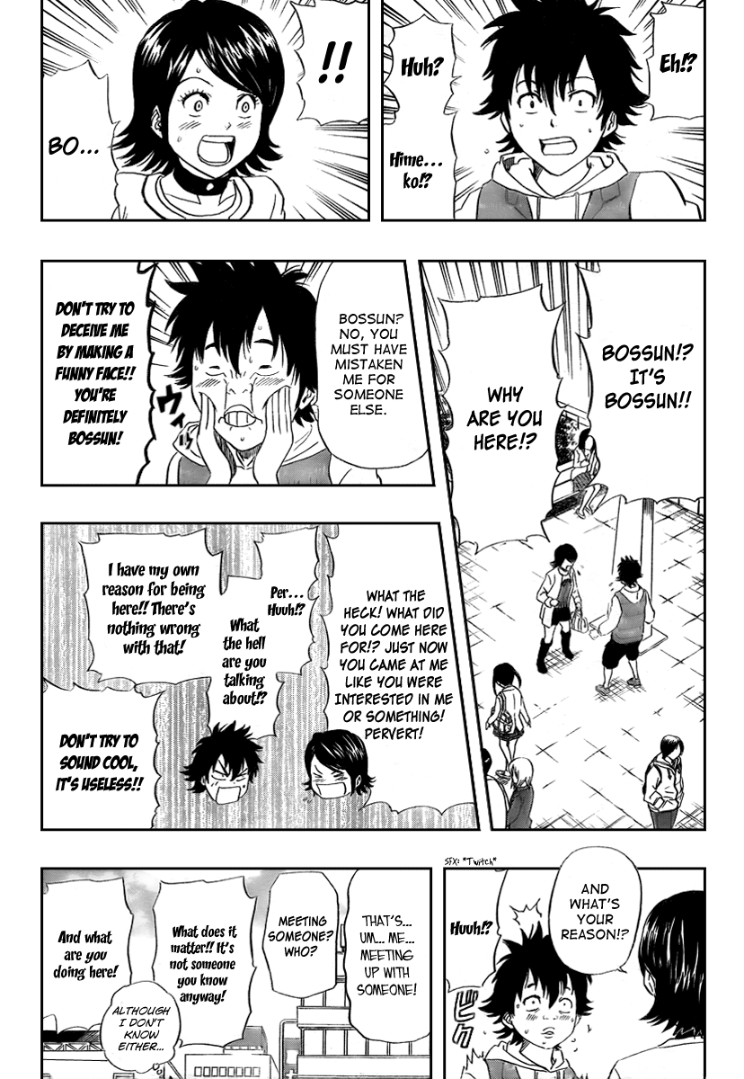 Sket Dance Chapter 112 page 4 - Chapter 112: You've Got Mail! Part 3