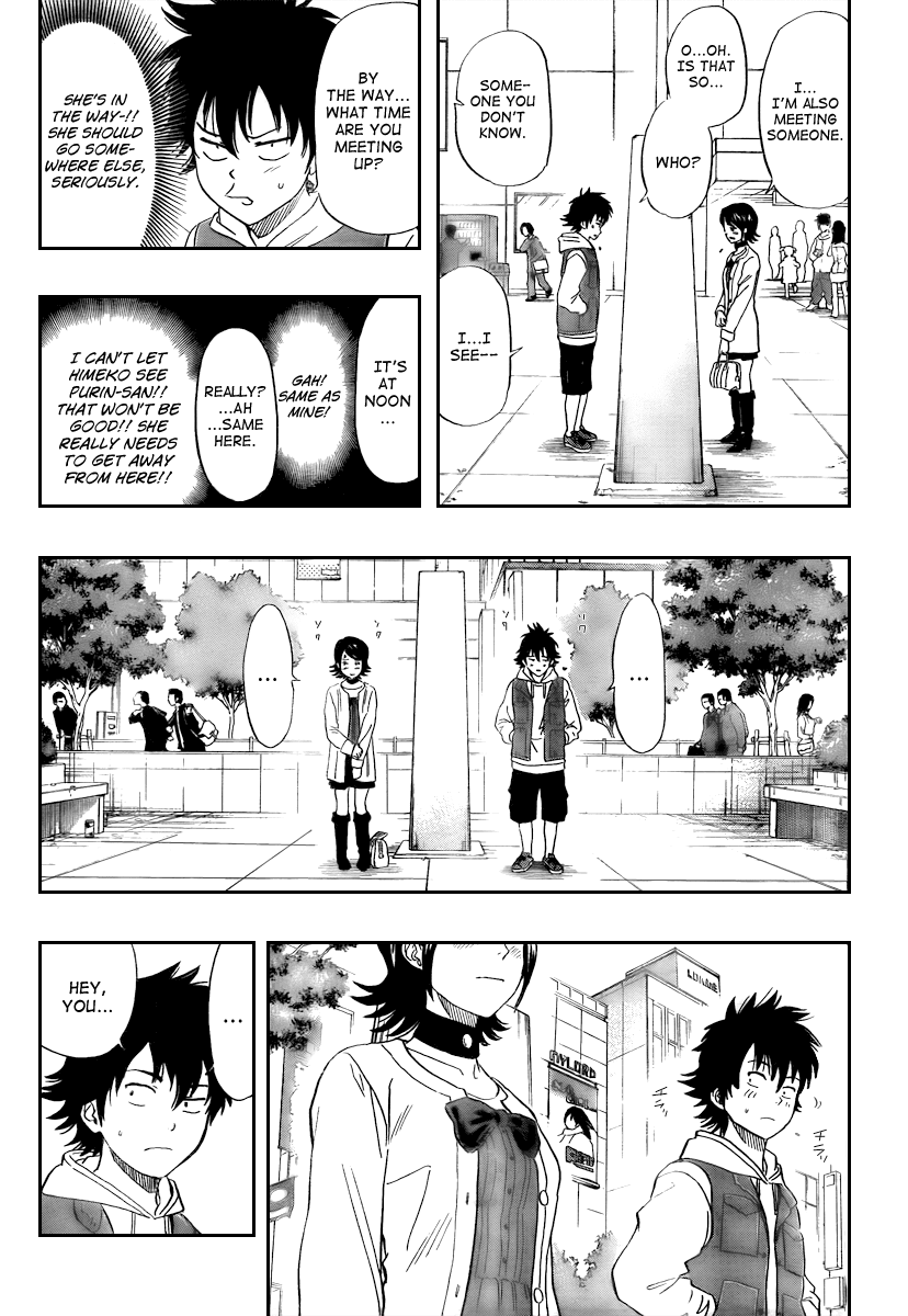 Sket Dance Chapter 112 page 5 - Chapter 112: You've Got Mail! Part 3