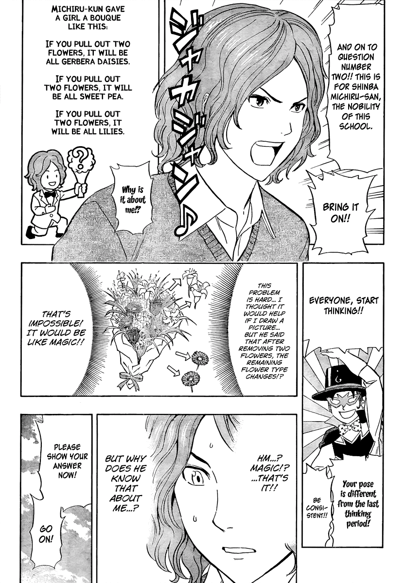 Sket Dance Chapter 113 page 10 - Chapter 113: VS Student Council! Battle Q