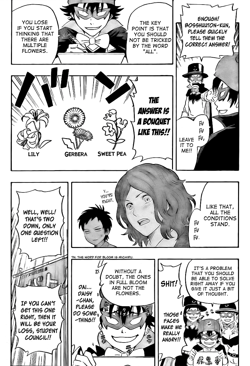 Sket Dance Chapter 113 page 12 - Chapter 113: VS Student Council! Battle Q