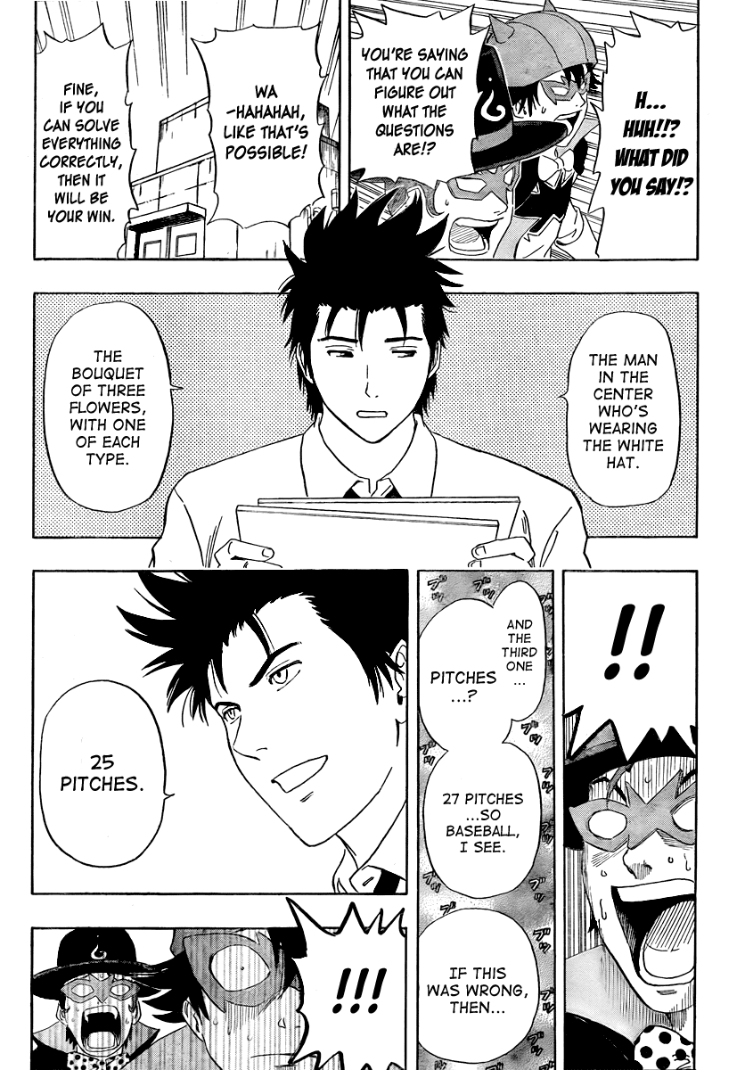 Sket Dance Chapter 113 page 17 - Chapter 113: VS Student Council! Battle Q