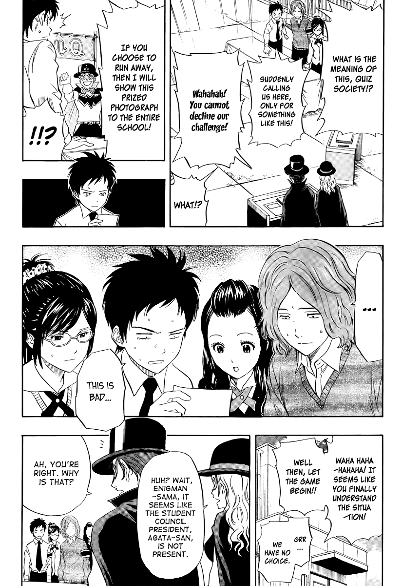 Sket Dance Chapter 113 page 2 - Chapter 113: VS Student Council! Battle Q