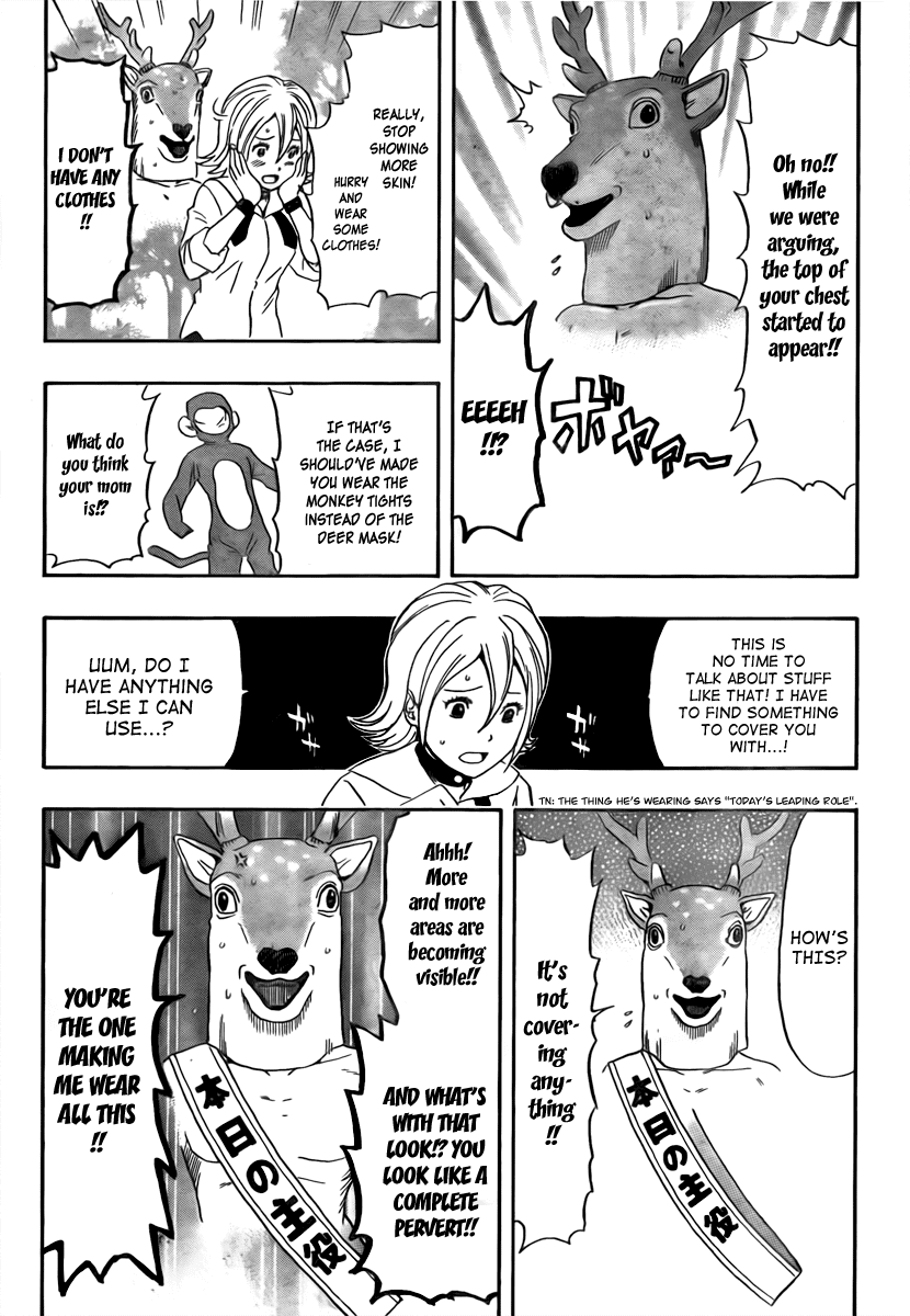 Sket Dance Chapter 114 page 13 - Chapter 114: Invisible Man Exposed!