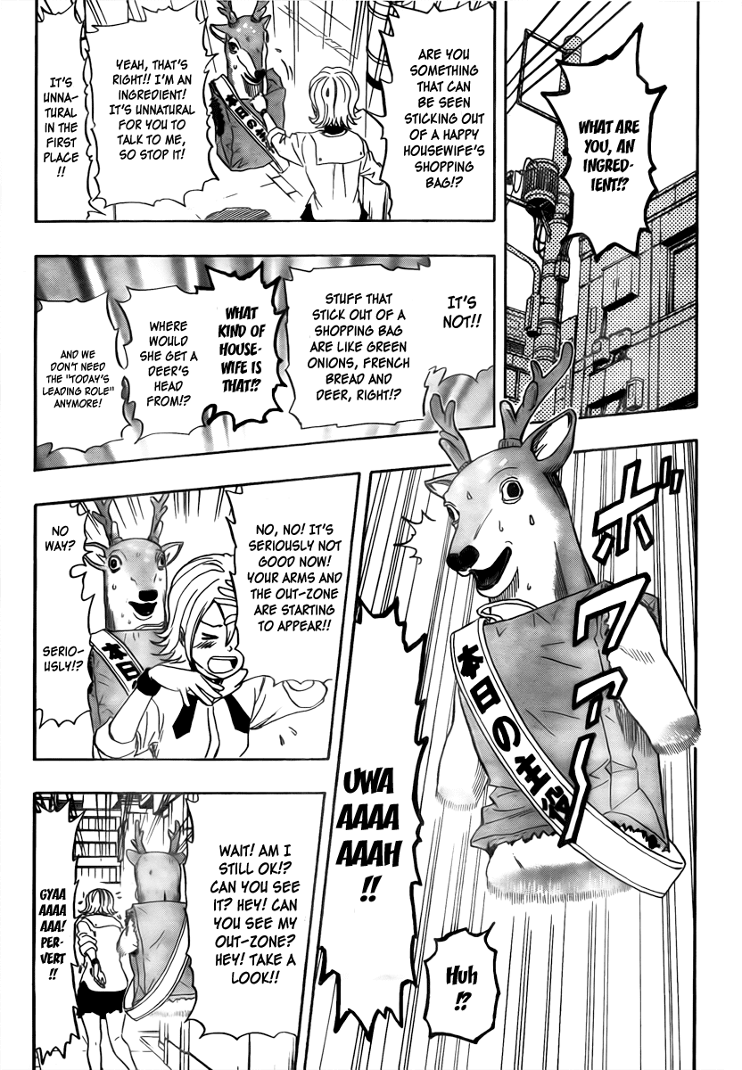Sket Dance Chapter 114 page 15 - Chapter 114: Invisible Man Exposed!