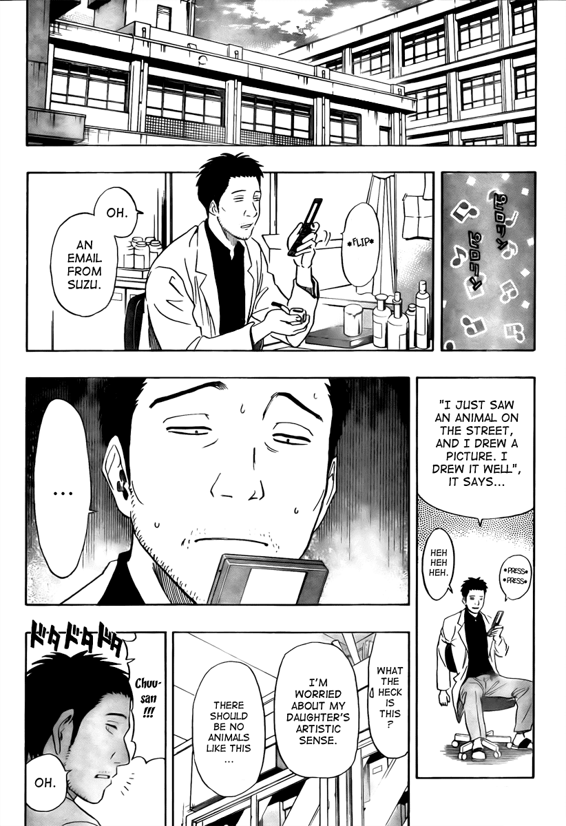 Sket Dance Chapter 114 page 18 - Chapter 114: Invisible Man Exposed!