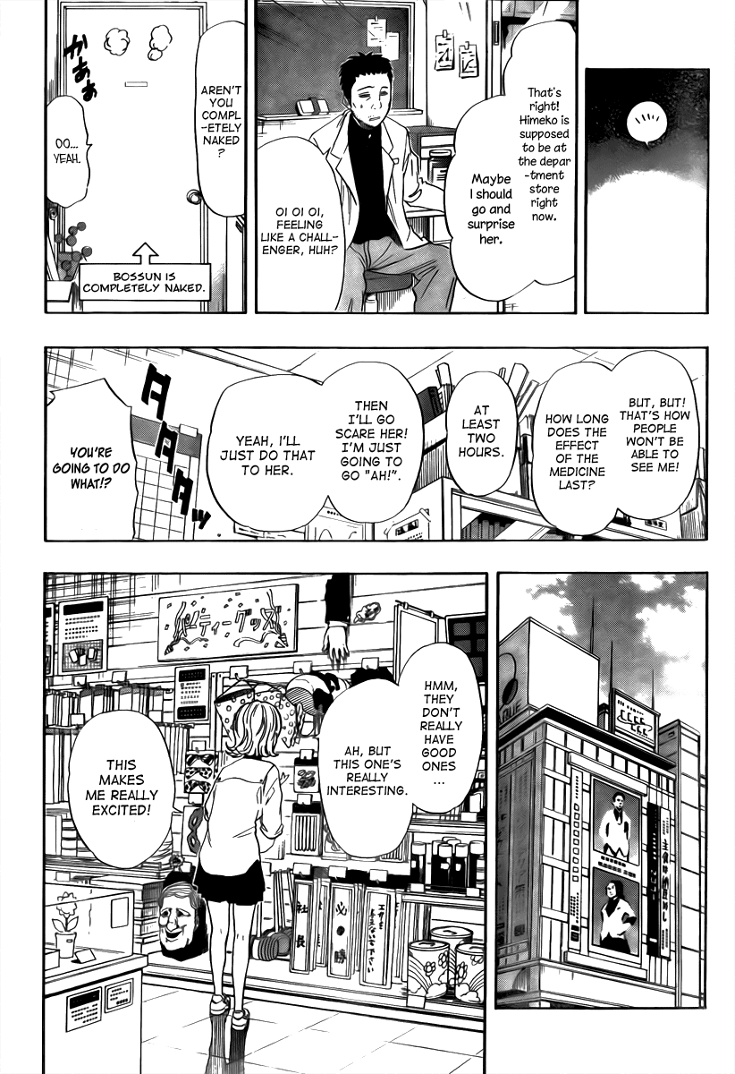 Sket Dance Chapter 114 page 4 - Chapter 114: Invisible Man Exposed!